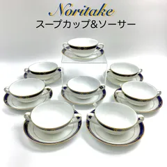 【訳あり・欠け有品含む】 e) Noritake ノリタケ  ブルーラインｘゴールド 月桂樹 スープカップ＆ソーサー 8客セット 飲食店 レストラン ホテル ※中古 現状品のサムネイル