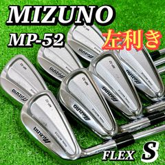 ミズノ MP-32 アイアン7本セット メンズゴルフ 初心者 入門 マッスル