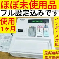 2026年最新】xe-a147の人気アイテム - メルカリ