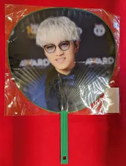 WEST. 24年AWARD 神山智洋 うちわ