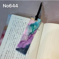 No644 しおり