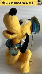 f❌ディズニー❌　プルート　35周年　ぬいぐるみバッジ　キーホルダー