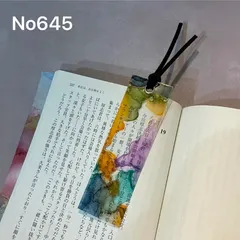 No645しおり