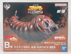 BANDAI SPIRITS 이치 반 쿠지 고질라 대괴수 열전 GB 상 모슬라 (1992) 유충 SOFVICS