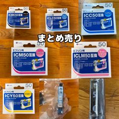 純正インク まとめ売り Canon Brother EPSON 期限切れ - メルカリ