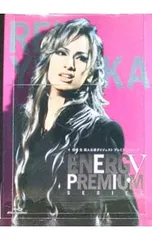 2026年最新】ENERGY 柚香光の人気アイテム - メルカリ