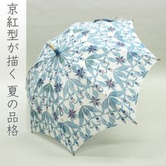 新品未使用 栗山工房 日傘 麻100%リネンlinen UV加工スイートピー水色 