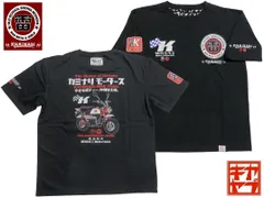 カミナリ/KAMINARI/XLサイズ/半袖Tシャツ/KMT-237/ブラック/エフ商会/新品/送料無料/旧車/モンキーのサムネイル