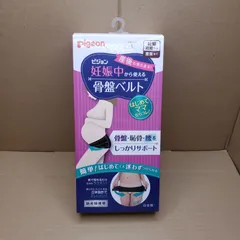 PIGEON ピジョン 妊娠中から使える骨盤ベルト L