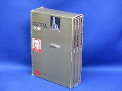 岩下三四 画集 卆寿をこえて 油彩・デッサン 2冊組 限定700部 - メルカリ