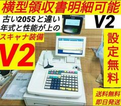 スター精密レジスター mpop10 エアレジレジスター 379191 - メルカリ