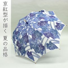 新品未使用 栗山工房 日傘 麻100%リネンlinen UV加工スイートピー水色 