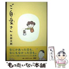 前田久美子 KUMIKO MAEDA ポストカード 2枚セット - メルカリ