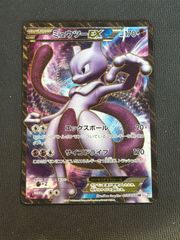 エーフィGX チャンピオンズリーグ2018 プロモ - メルカリ