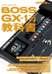 BOSS GT-8 （美品・KC製ソフトケース5000円相当付）動作確認済 LYRA-8 Soft Case - SOMA laboratory - 有限会社 福産起業 - FUKUSAN