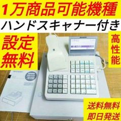 テックレジスター　MA-550　ツインプリンター　人気機種　207308 テックレジスター MA-550 ツインプリンター 人気機種 118860 - メルカリ