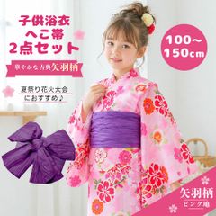 ペアマノン pairmanon セパレート浴衣 100女の子 双子 - メルカリ