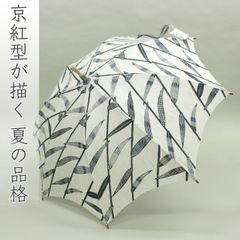 パラスパレス 日傘 植物柄 バンブーハンドル 麻 リネン - メルカリ