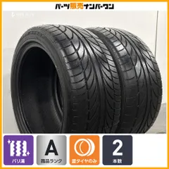 【超バリ溝 2本】ATR SPORT 255/40R17 BMW 3シリーズ 5シリーズ Z4 アウディ S6  80 スープラ NA1 NA2 NSX RX-7 即納可能 255/40ZR17