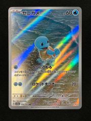 PSA9】ゼニガメ AR[SV2a 170/165]ポケモンカード151 - メルカリ