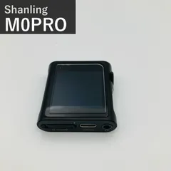 2026年最新】shanling m0 proの人気アイテム - メルカリ