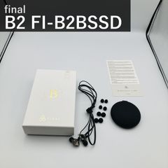 最終値下げ 水月雨Blessing 2 - メルカリ