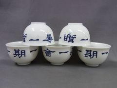 河井敏孝 呉須湯呑 6客 共箱 河井寛次郎窯 民藝 湯呑 茶器 煎茶道具