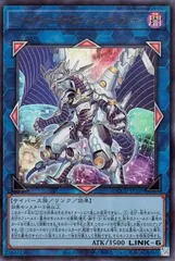 2026年最新】遊戯王 ファイアウォール・ドラゴン・シンギュラリティの