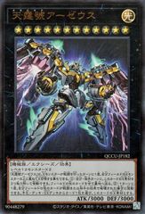 黄金のラフ 草太のスタンス 全 33 巻 完結 セット レンタル用【全巻