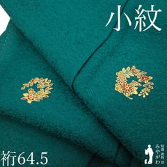 中古】 袋帯 アンティーク復刻 刺繍 黒地 金糸 銀通し 般若 面 楓 紅葉