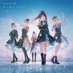 【オリ特付】【新品】 オーダーメイド/てらてら CD Leo/need 5th Single 倉庫