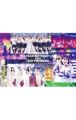 DVD／9th YEAR BIRTHDAY LIVE DAY2 2nd MEMBERS