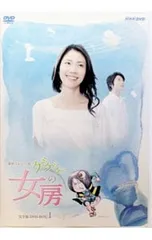 2026年最新】ゲゲゲの女房 完全版 dvd-boxの人気アイテム - メルカリ