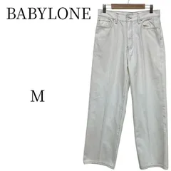 BABYLONE バビロン ホワイトデニム パンツ 38 Mサイズ相当 綿100% レディース 白 ジーンズ ワイド ストレート センタープレス 綺麗め カジュアル オールシーズン 完売品 定番 人気 セレクト シンプル フルレングスのサムネイル