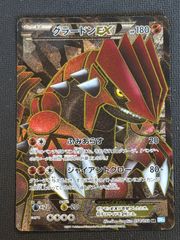 ポケモンカードゲーム ハッサムEX SR XY9 破天の怒り 086/080 - メルカリ