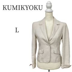 美品♡ 大きいサイズ3 クミキョク レザージャケット ノーカラー 羊革 L