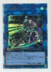 遊戯王 閃刀姫-ハヤテ 25th クオシク - メルカリ