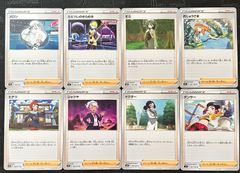ポケモンカード 女の子サポート10枚セット まとめ売り - メルカリ