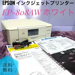 2026年最新】epson ep-808awジャンク品の人気アイテム - メルカリ