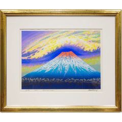 横山大観　冬の夕　日本画　額装　絵画 絵画 横山大観 （よこやまたいかん）・ 冬の夕（ ふゆのゆう ） 日本画