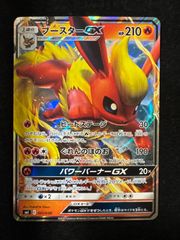 ブースターGX SMI スターターセット 炎のブースターGX 水のシャワーズG 