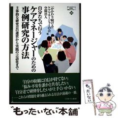 中古】 ほんとにあった怖い話（読者の恐怖体験集） 19 （ハロウィン