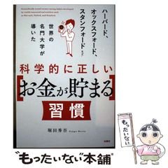 中古】 風の鳴る北京 / 川合 継美 / 同成社 - メルカリ