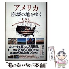 中古】 ほんとにあった怖い話（読者の恐怖体験集） 19 （ハロウィン