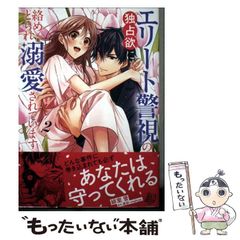 中古】 風の鳴る北京 / 川合 継美 / 同成社 - メルカリ
