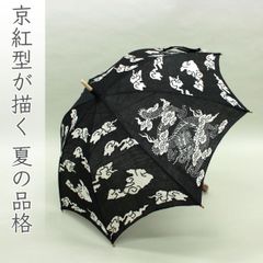 新品未使用】京都高島屋 開業1周年記念限定 石黒亜矢子 雷神 長傘 黒