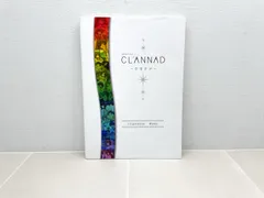 2026年最新】光の軌跡 CLANNADの人気アイテム - メルカリ