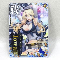 艦これアーケード アイオワ Iowa ホロ レイテ沖海戦 後篇 - メルカリ