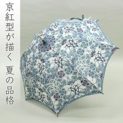 Masayo様専用 イイダ傘店 日傘ひまわり柄 - メルカリ