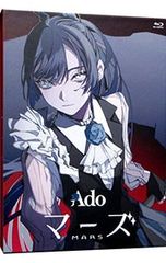 Ado/マーズ〈初回限定盤〉 - メルカリ